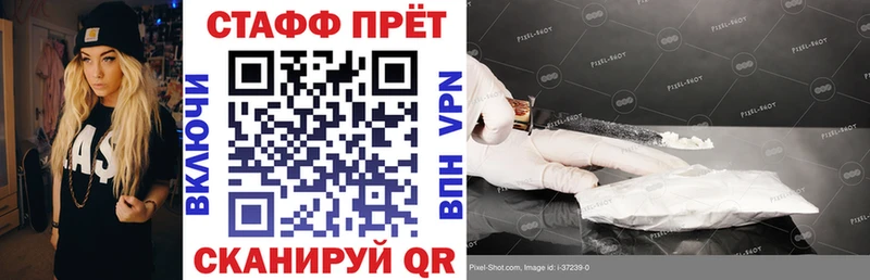 Виды наркотиков купить Гусь-Хрустальный Alpha-PVP  Лсд 25  Кокаин  ГАШ  Каннабис  МЕФ  АМФЕТАМИН 