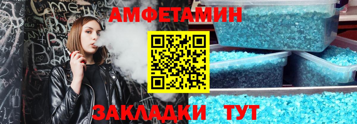 Гусь-Хрустальный  АМФЕТАМИН  Вход с VPN  Амфетамин 97% 