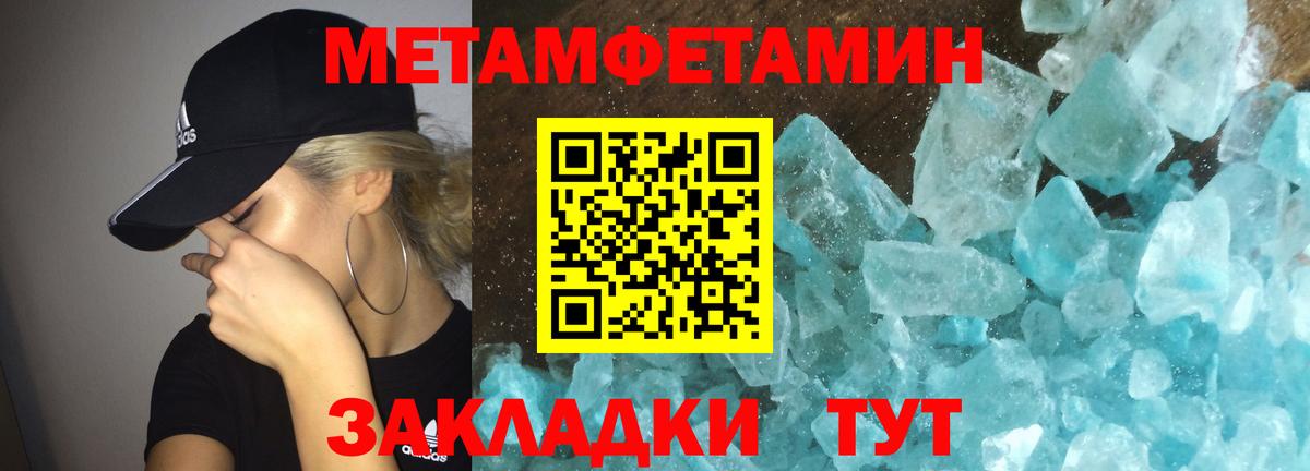 Amphetamine 98% Гусь-Хрустальный