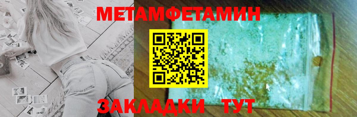 БУТИРАТ Гусь-Хрустальный