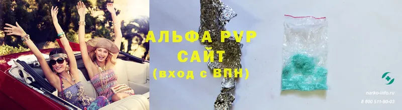 APVP мука  Гусь-Хрустальный 