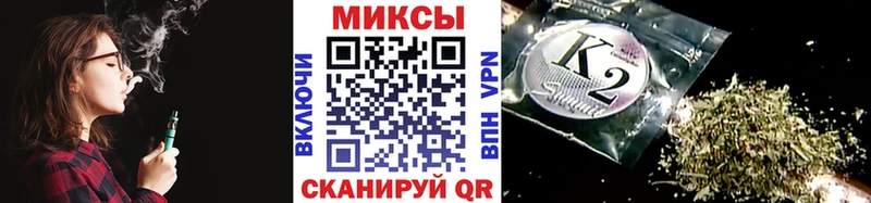 блэк спрут ССЫЛКА Гусь-Хрустальный Бутират 1.4BDO