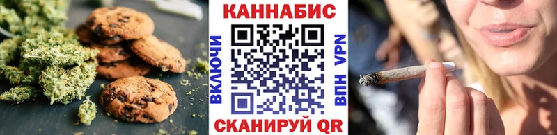 Canna-Cookies конопля  Гусь-Хрустальный 
