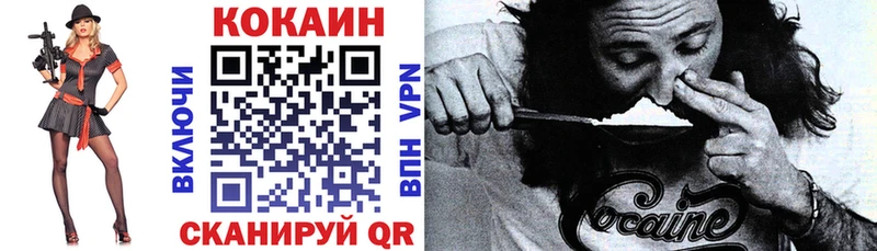 КОКАИН VHQ  Гусь-Хрустальный 