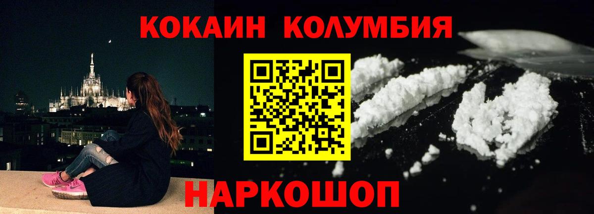 Cocaine Боливия Гусь-Хрустальный