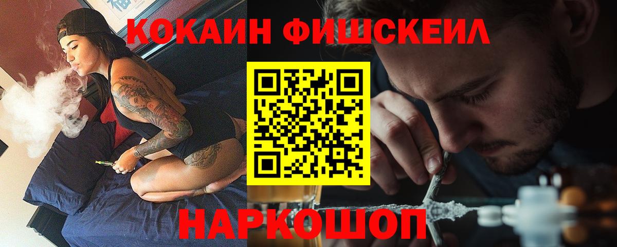 Кокаин Боливия  Гусь-Хрустальный  КОКАИН 97% 
