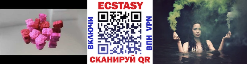 ЭКСТАЗИ 99% Гусь-Хрустальный