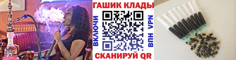 где можно купить наркотик  Гусь-Хрустальный  ГАШИШ VHQ 