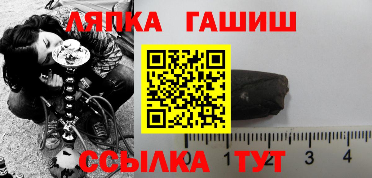 Гусь-Хрустальный  Гашиш Premium  Гашиш ice o lator  Гашиш  Вход с VPN 