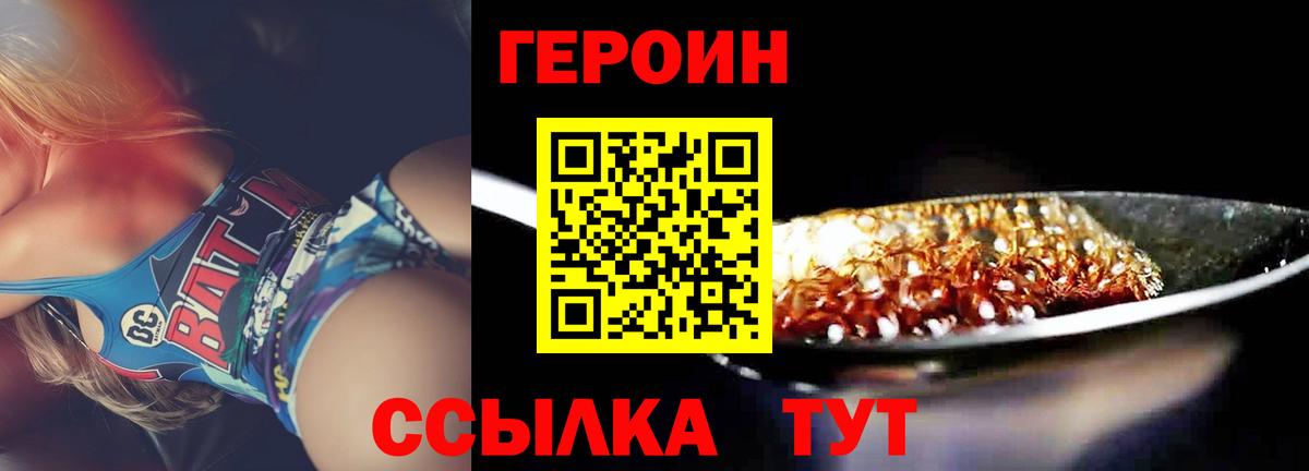 Гусь-Хрустальный  Вход с VPN  Альфа ПВП  Конопля  МЕФ  МДМА  COCAIN  Канабис  Гашиш 