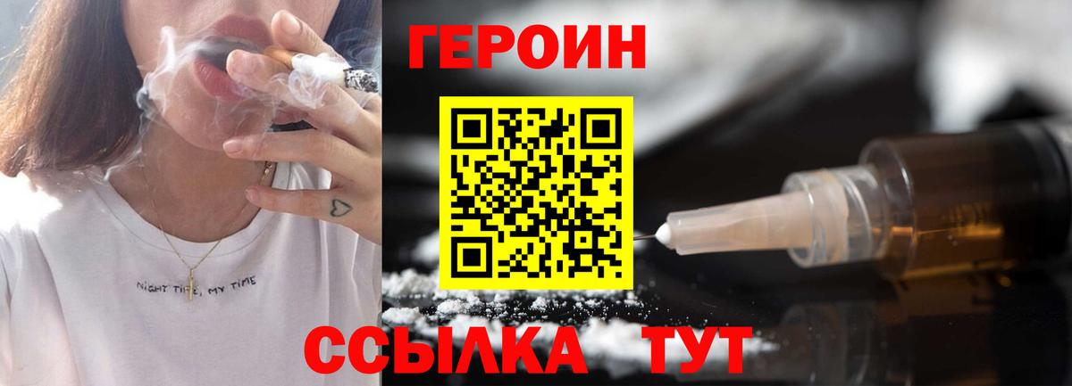 Альфа ПВП Гусь-Хрустальный