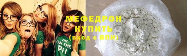 мефедрон мука Медвежьегорск