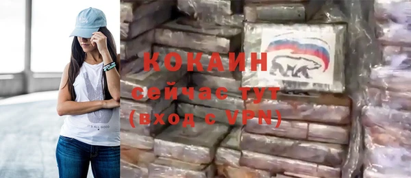 первитин Медногорск