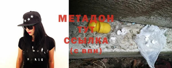 первитин Медногорск