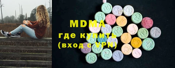 ГАЛЛЮЦИНОГЕННЫЕ ГРИБЫ Волгодонск