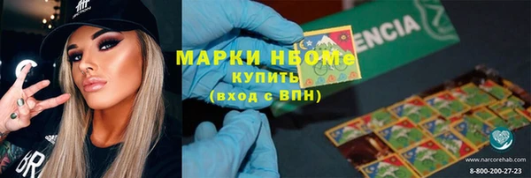 мефедрон мука Медвежьегорск