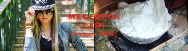 прущие грибы Мегион