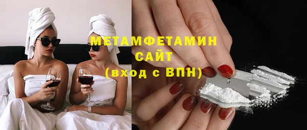 первитин Медногорск