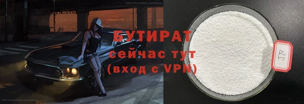 прущие грибы Мегион