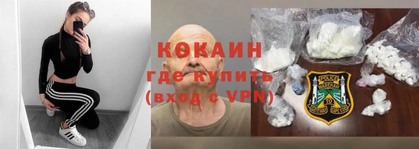 кристаллы Уссурийск