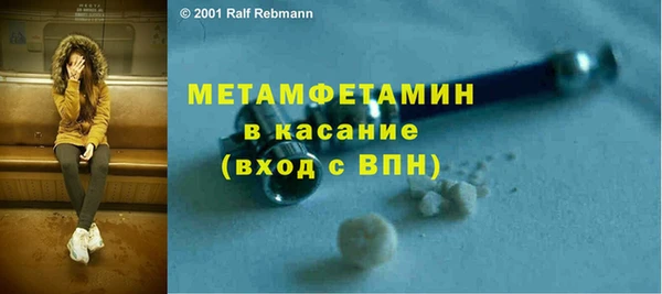 спиды Щигры