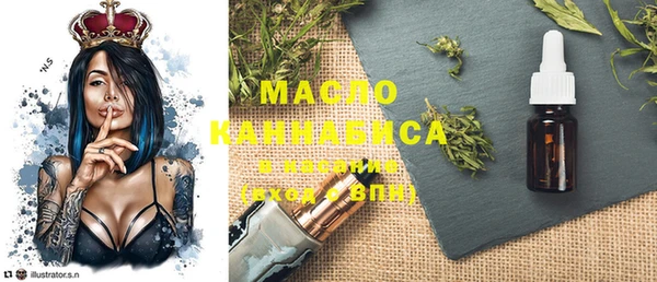 мефедрон мука Медвежьегорск