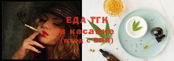 прущие грибы Мегион