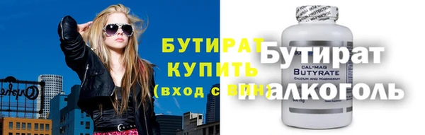 каннабис Майский
