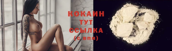 мефедрон мука Медвежьегорск