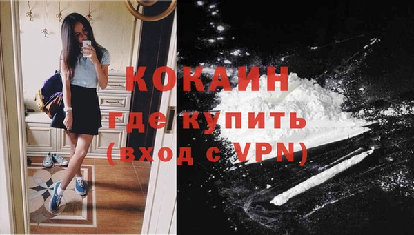 первитин Медногорск