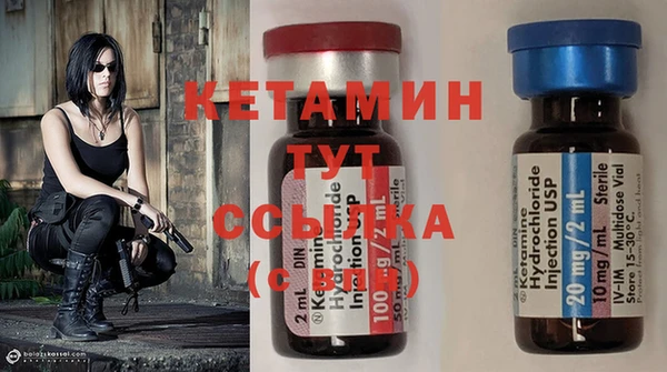 прущие грибы Мегион