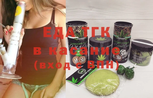 первитин Медногорск