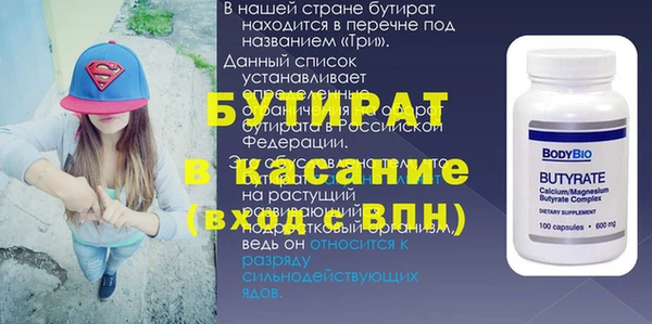 гидра Чегем