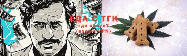 первитин Магас