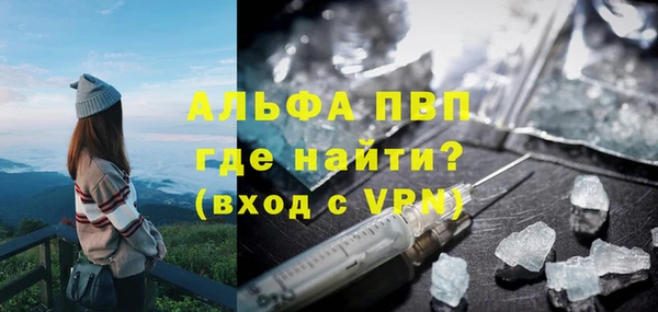 амф Шали