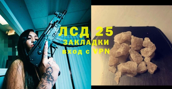 мефедрон мука Медвежьегорск