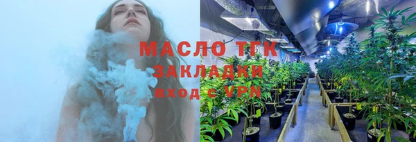первитин Магас