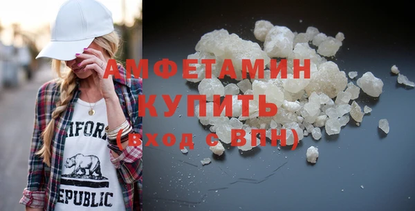 ALPHA PVP Валуйки