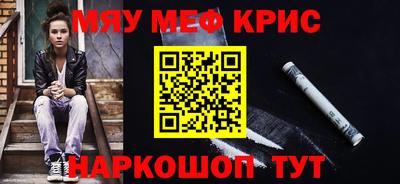 соль курить ск Бузулук