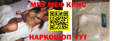 МДМА Будённовск