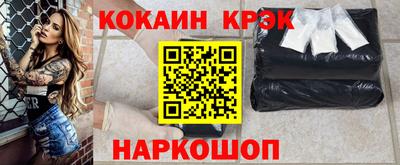 прущий лед Бугуруслан