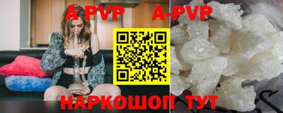 дживик Будённовск