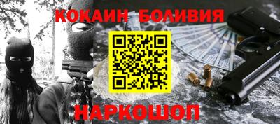прущий лед Бугуруслан