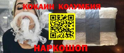мяу мяу кристалл Гусь-Хрустальный