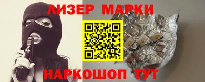 соль курить ск Бугуруслан