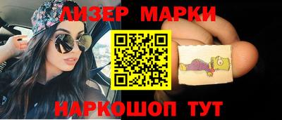 соль курить ск Бугуруслан