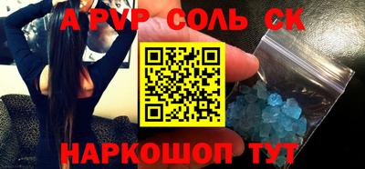 соль курить ск Бузулук