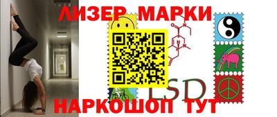 прущий лед Бугуруслан