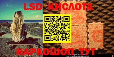 соль курить ск Бугуруслан