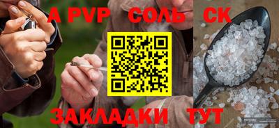 дживик Будённовск